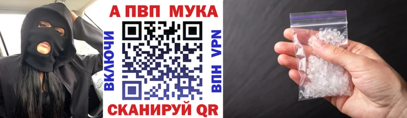 APVP крисы CK Вилюйск