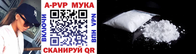 Alpha-PVP СК КРИС  закладка  ссылка на мегу маркетплейс  Вилюйск 