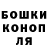 ТГК жижа Inverbild Inverbild