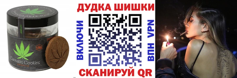 сайты даркнета как зайти  купить закладку  Вилюйск  Cannafood марихуана 