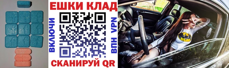 Экстази Дубай  Вилюйск 