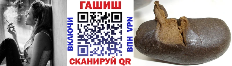 наркошоп  Вилюйск  ГАШ гашик 