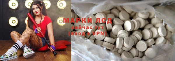 синтетический гашиш Балахна