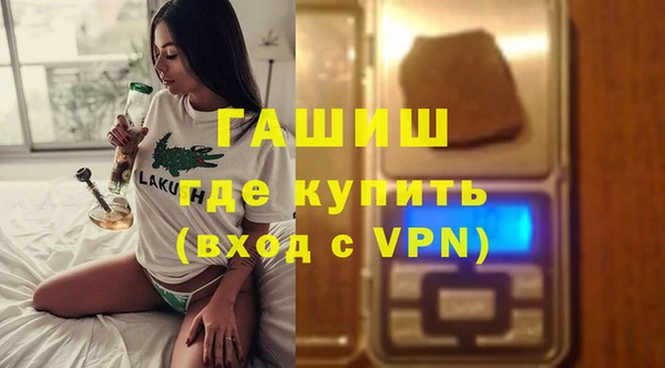 синтетический гашиш Балахна