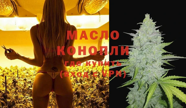 синтетический гашиш Балахна