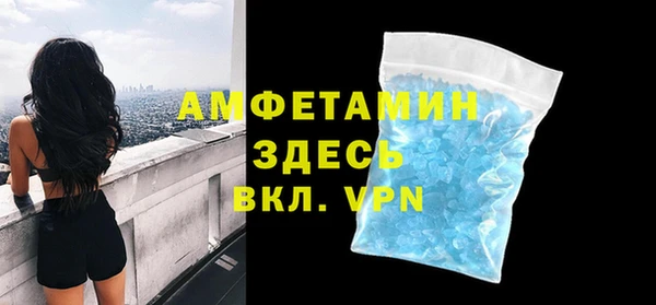 синтетический гашиш Балахна