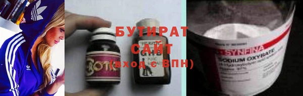 синтетический гашиш Балахна