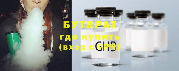 дмт Балабаново
