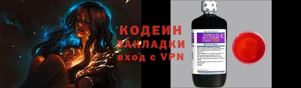 синтетический гашиш Балахна