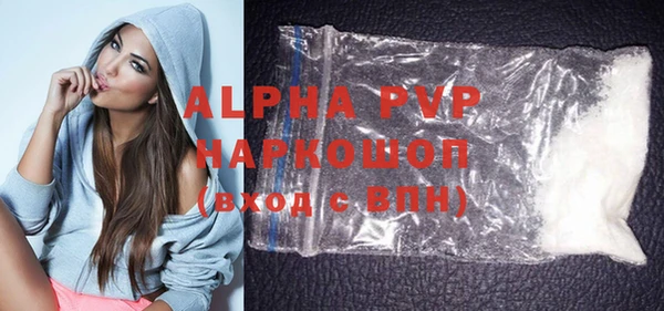 прущие грибы Баксан