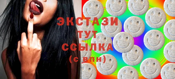 синтетический гашиш Балахна