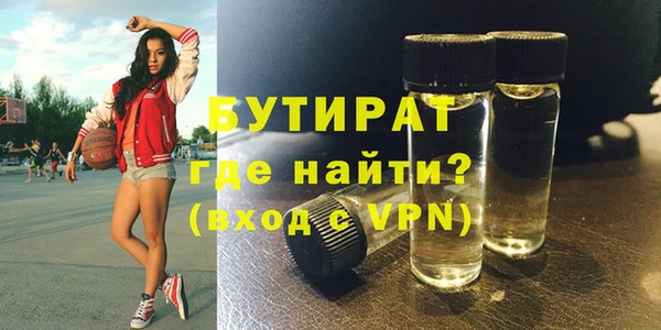 синтетический гашиш Балахна