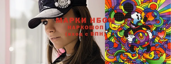 дмт Балабаново
