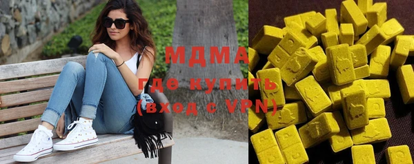 синтетический гашиш Балахна