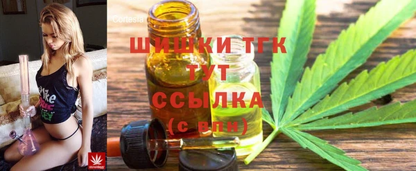 синтетический гашиш Балахна