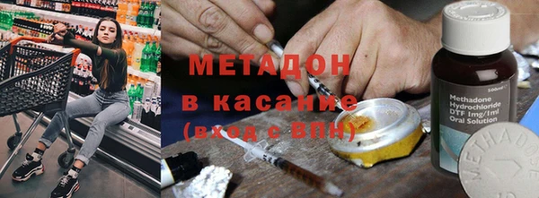 синтетический гашиш Балахна