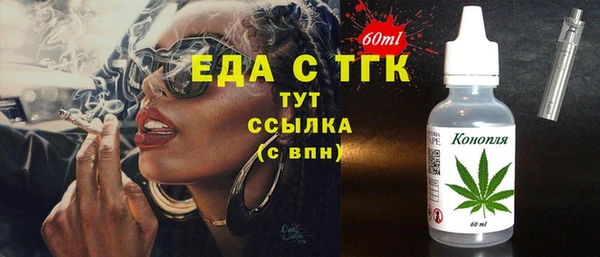 прущие грибы Баксан