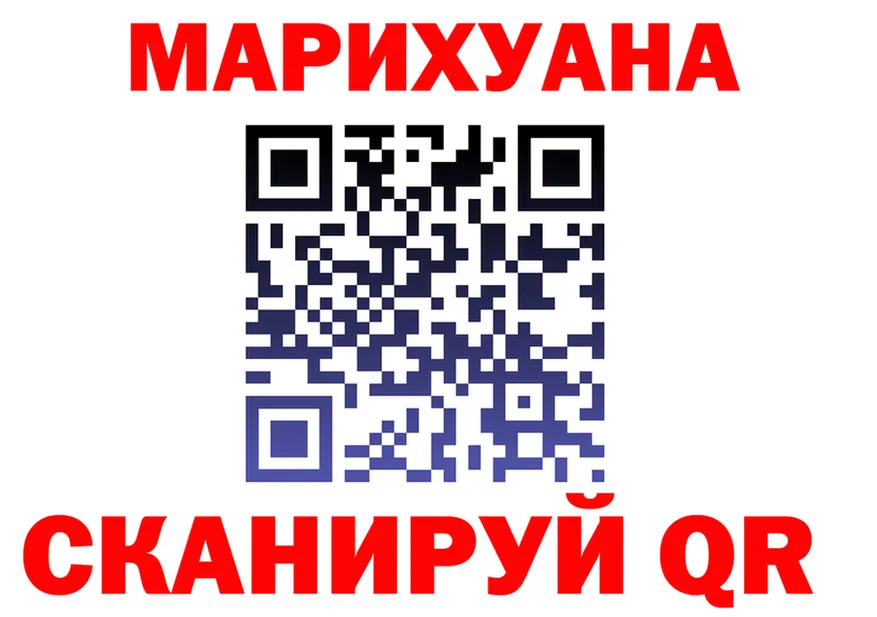 Каннабис Bruce Banner ТОР shop blacksprut Вилюйск