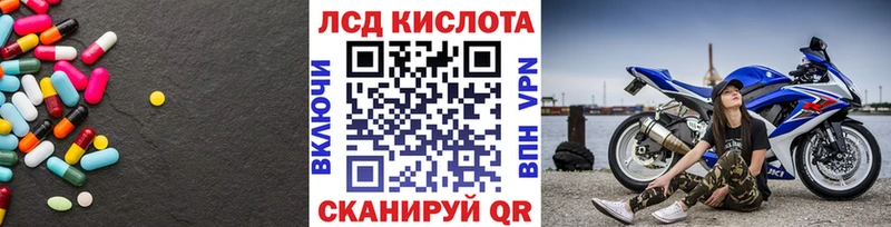 ссылка на мегу сайт  Вилюйск  LSD-25 экстази кислота 