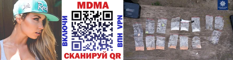 где купить наркотик  Вилюйск  MDMA молли 