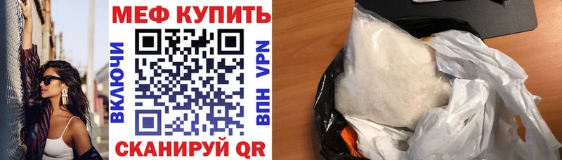 Мефедрон мука  Вилюйск 