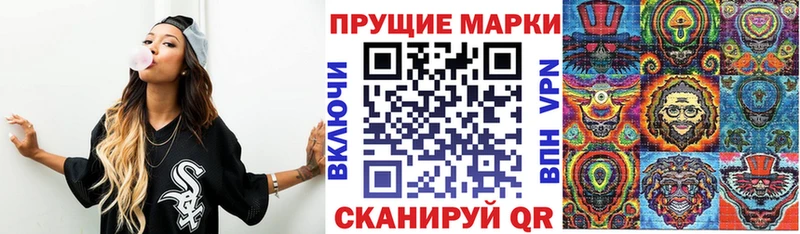 Марки NBOMe 1,5мг  Вилюйск 