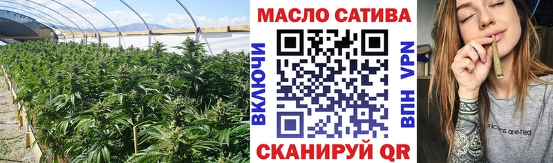 ТГК вейп с тгк  Вилюйск 