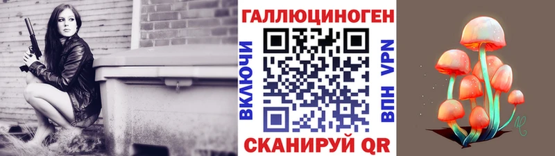 Галлюциногенные грибы прущие грибы  Вилюйск 